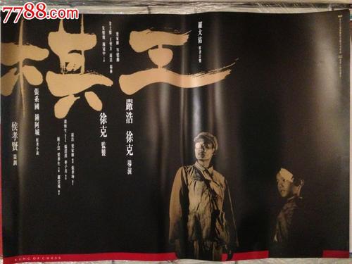 韦尔瓦大学 Certificate